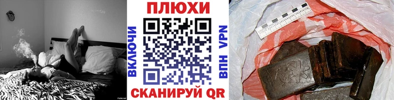 Магазин наркотиков Пикалёво Alpha PVP  ТГК  ГАШИШ  МАРИХУАНА  кракен   Меф мяу мяу 
