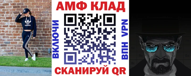 Амфетамин Розовый  где найти   Пикалёво 