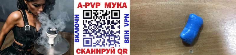 APVP СК КРИС  blacksprut сайт  Пикалёво 