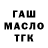 МЕТАДОН methadone Segor Segorof
