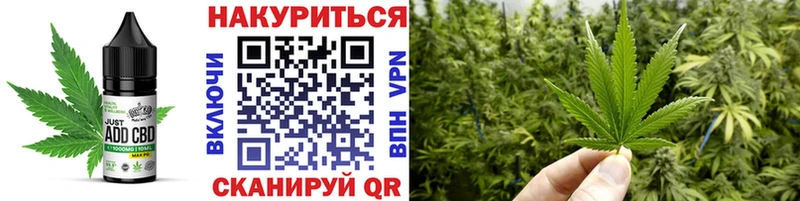 Cannafood марихуана  где можно купить   Пикалёво 