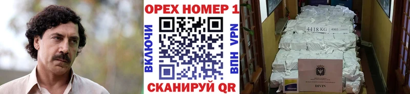 КОКАИН VHQ  Пикалёво 