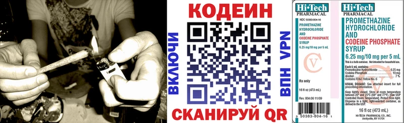 Кодеиновый сироп Lean Purple Drank что такое наркотик Пикалёво