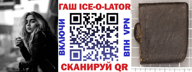 Гашиш индика сатива Пикалёво