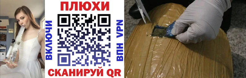 ГАШ индика сатива  даркнет состав  Пикалёво 