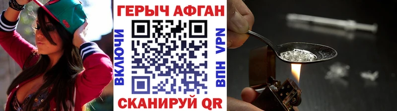ГЕРОИН афганец  кракен как зайти  Пикалёво  площадка какой сайт  наркота 