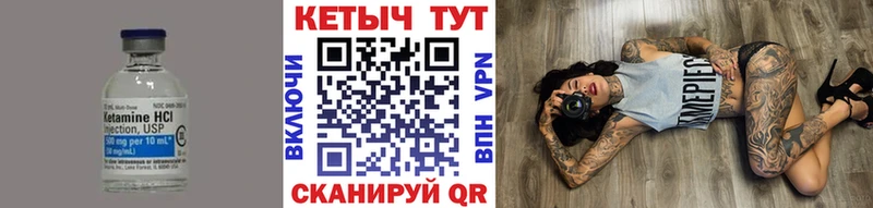 Кетамин ketamine  дарк нет Telegram  Пикалёво  купить закладку 