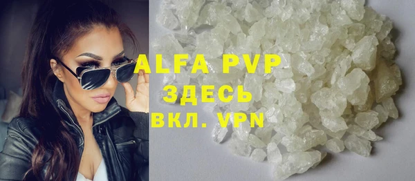 мескалин Алексеевка