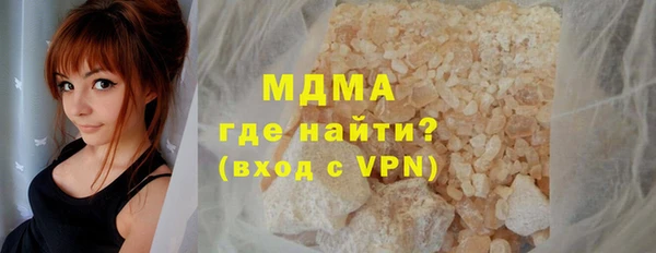 мескалин Алексеевка