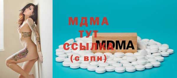 мескалин Алексеевка