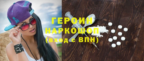 мескалин Алексеевка