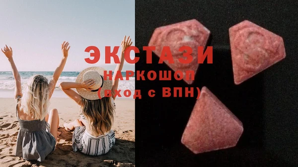 мескалин Алексеевка