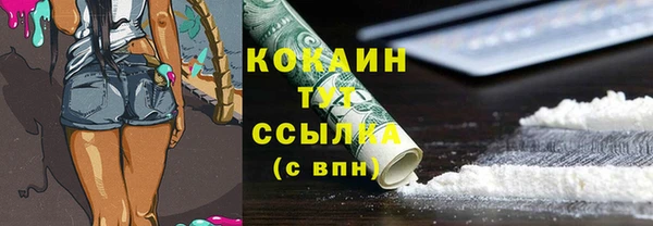 мескалин Алексеевка