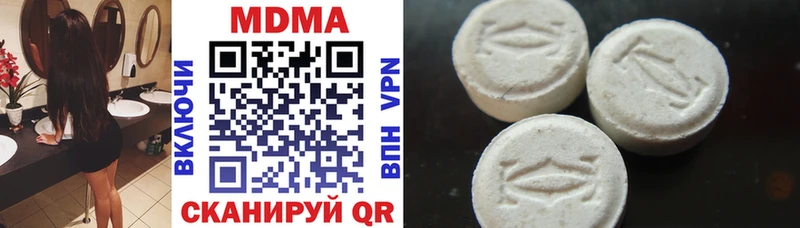 цены наркотик  Пикалёво  MDMA Molly 