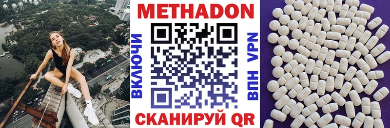 гидра как войти  что такое   Пикалёво  Метадон мёд 