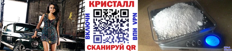 МЕТАМФЕТАМИН мет  купить закладку  Пикалёво 