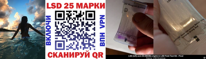 Марки 25I-NBOMe 1,8мг  продажа наркотиков  Пикалёво 
